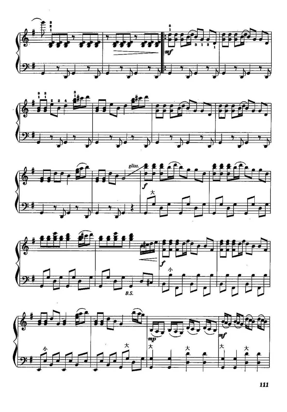 儿童手风琴曲：快乐的女战士