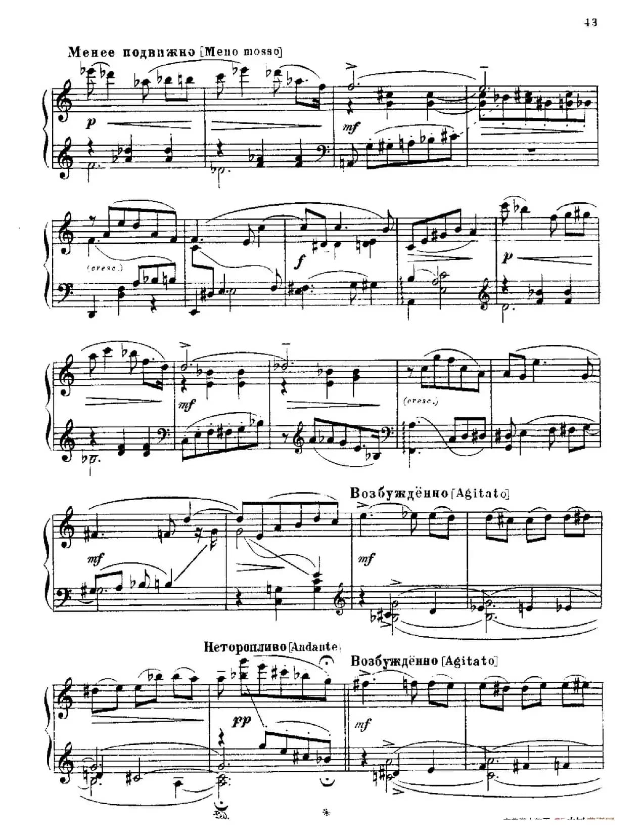 The Red Poppy Op.70（芭蕾舞剧《红罂粟》钢琴独奏版·11）