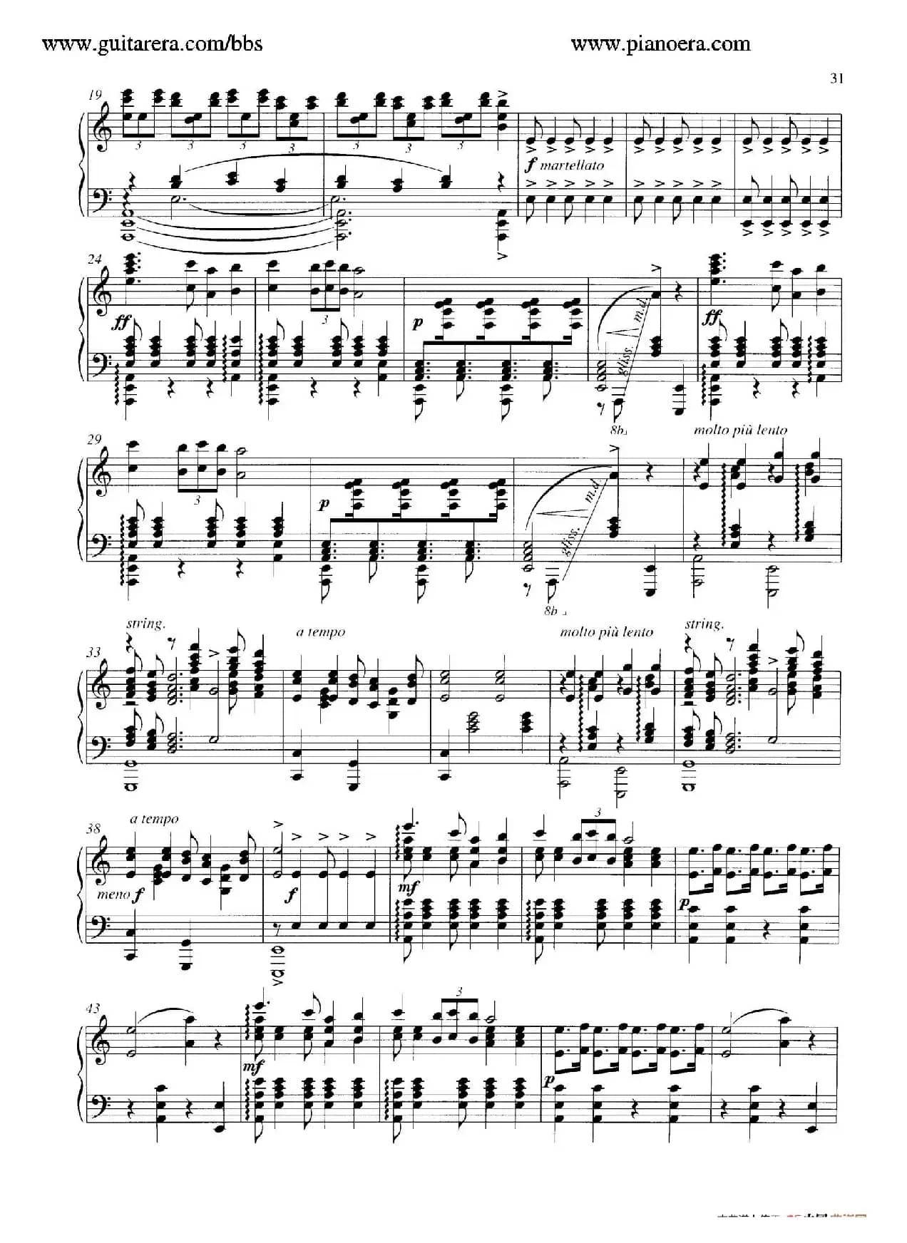 Carmina Burana（布兰诗歌）（清唱剧）