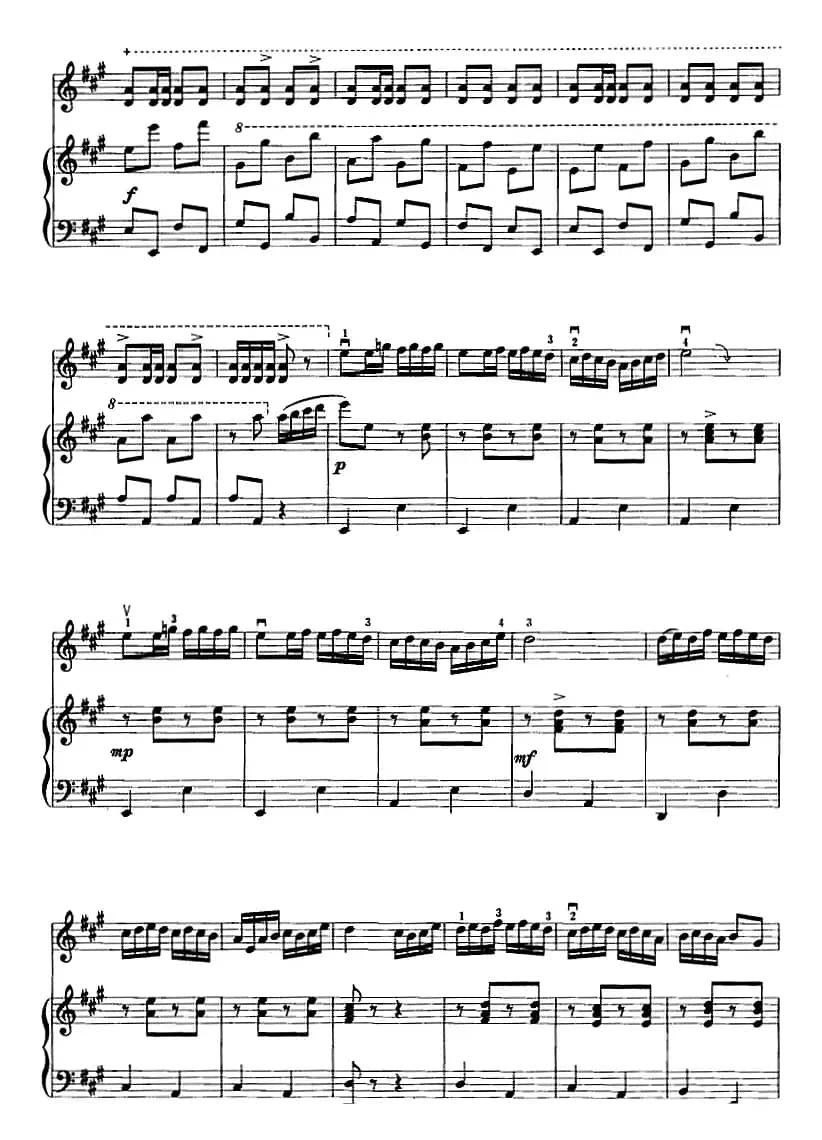 葡萄熟了（二胡+钢琴伴奏）