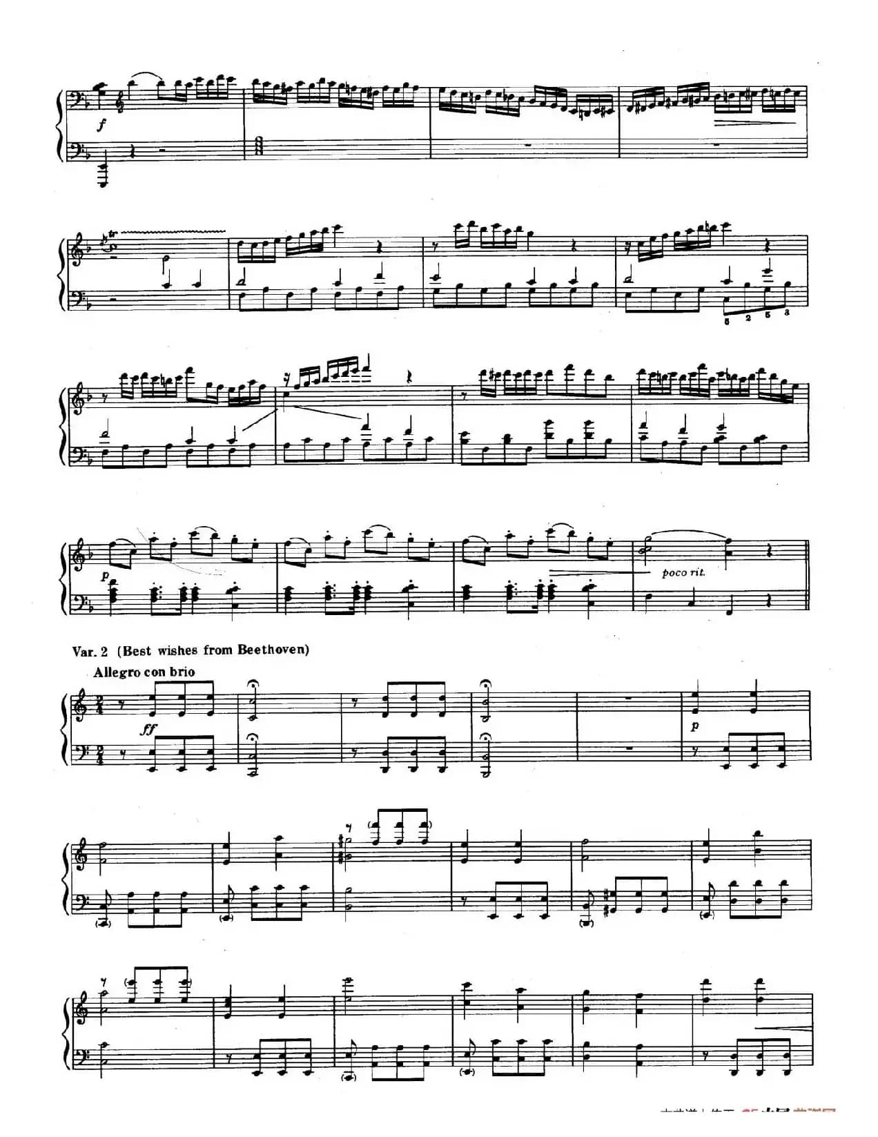 Variations on （生日快乐变奏曲）