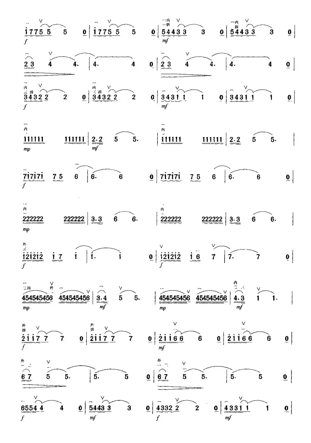 在爱情的土地上耕耘