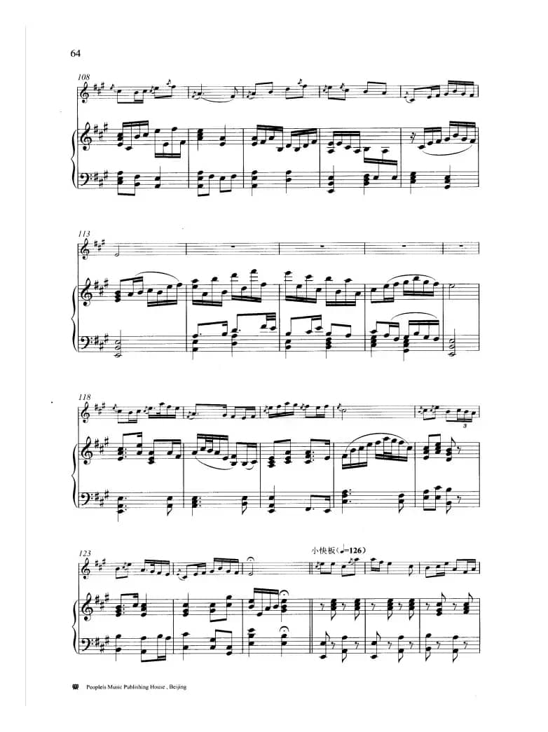 牧笛（钢琴伴奏谱）