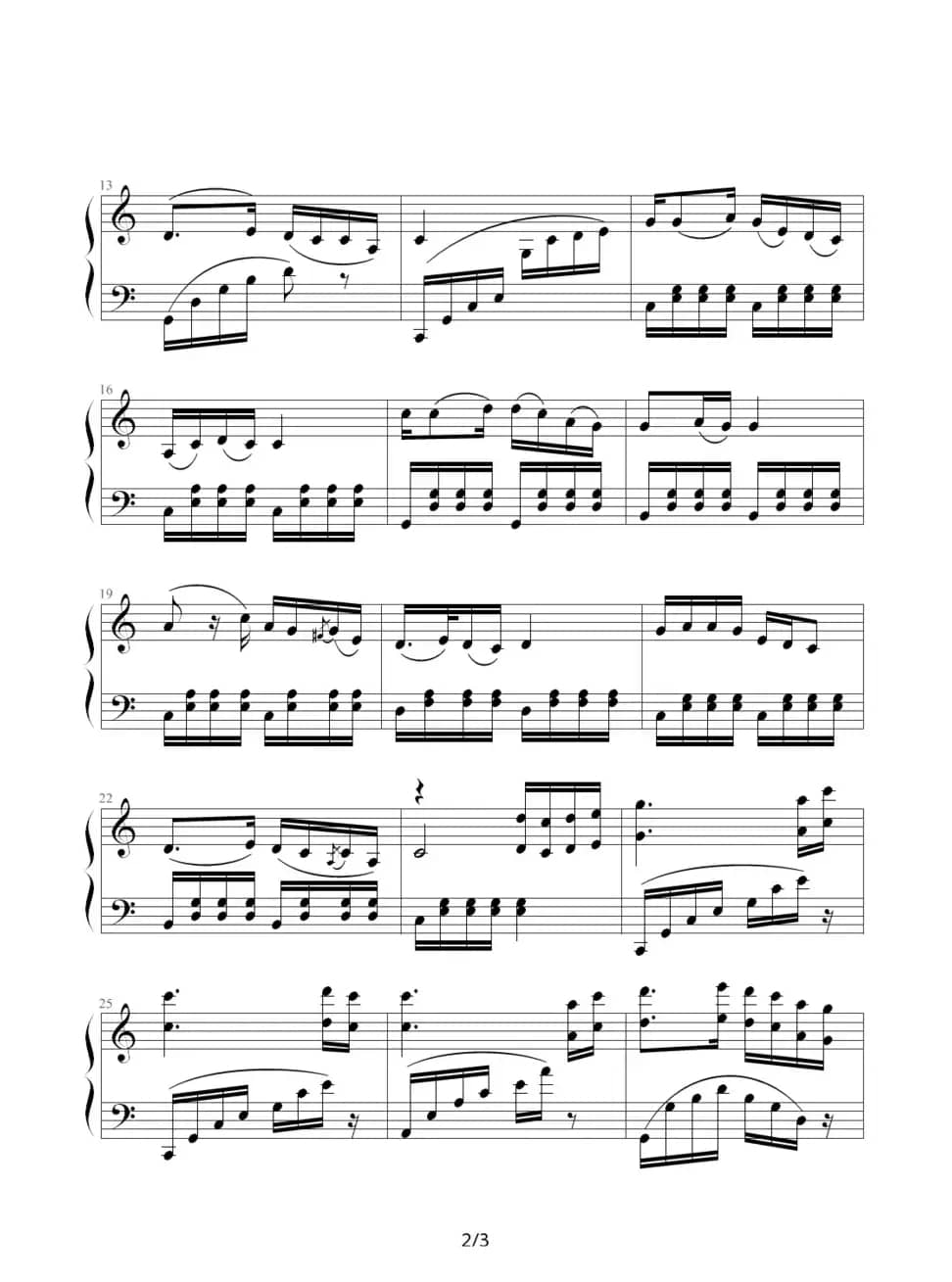 边疆的泉水清又纯