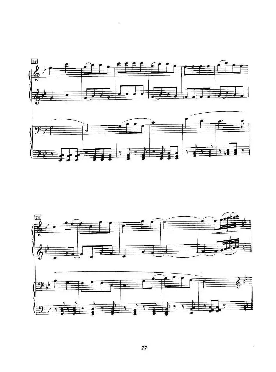 丢丢铜仔（四手联弹）