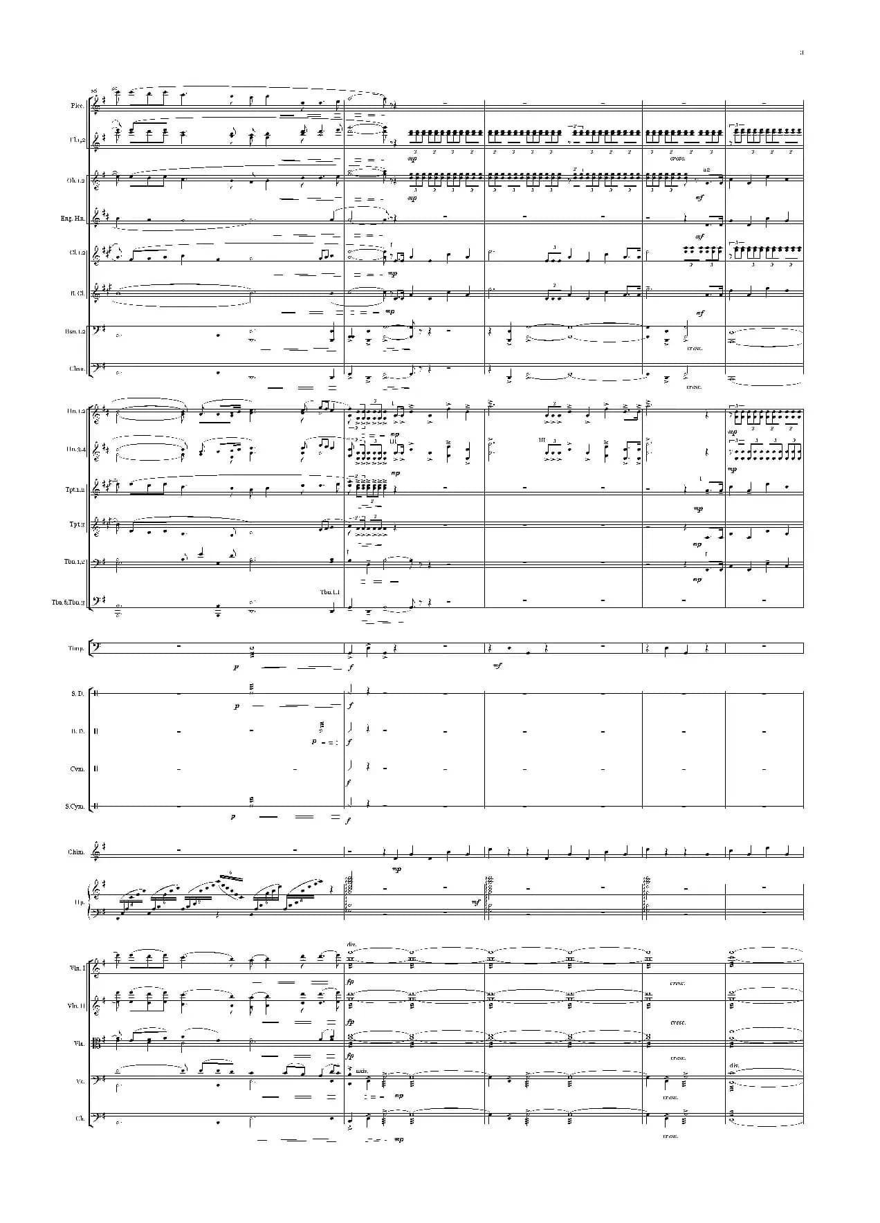 《华夏礼赞音乐史诗》序曲（总谱）