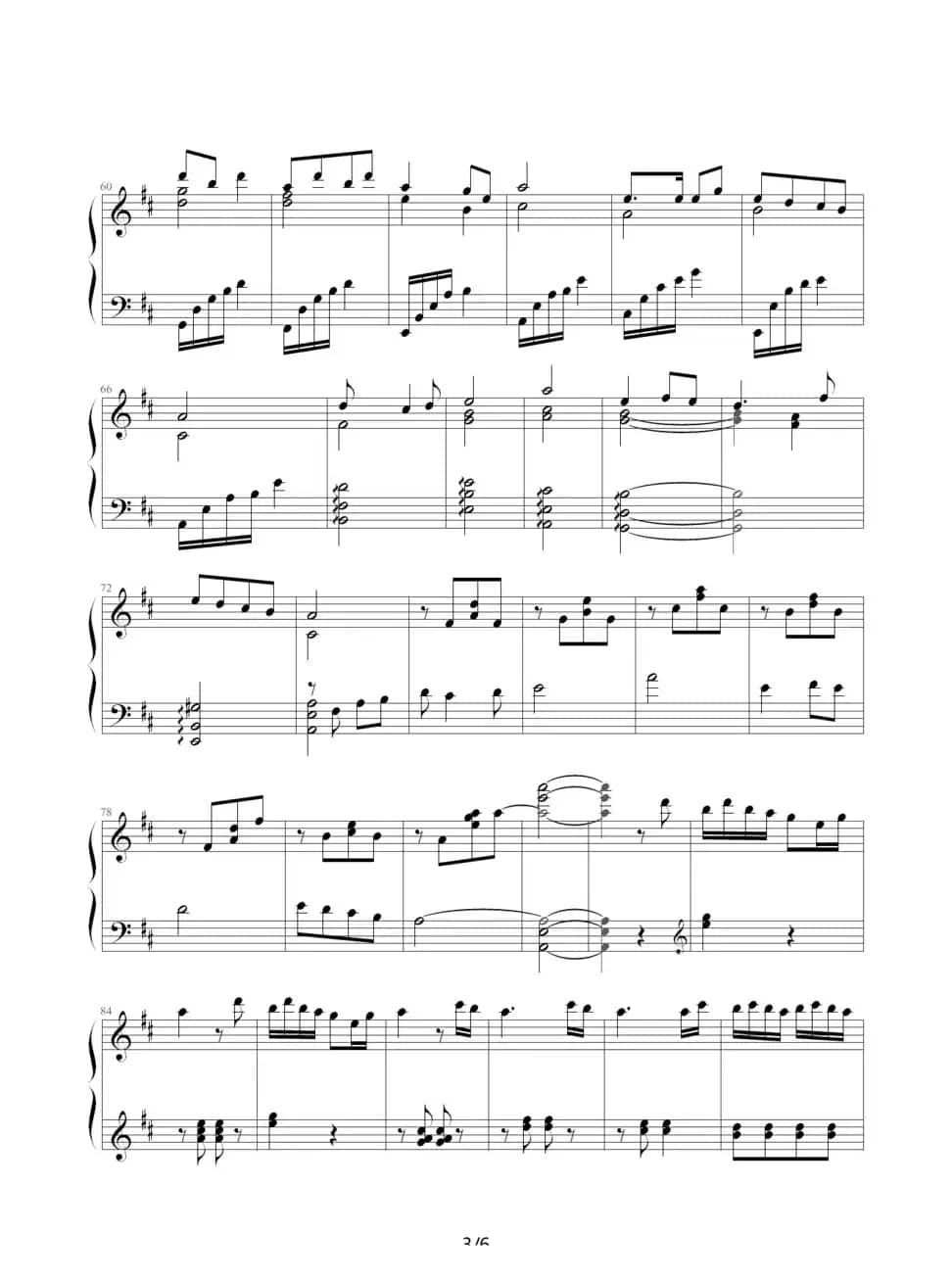 解放区的天（王建中改编版）