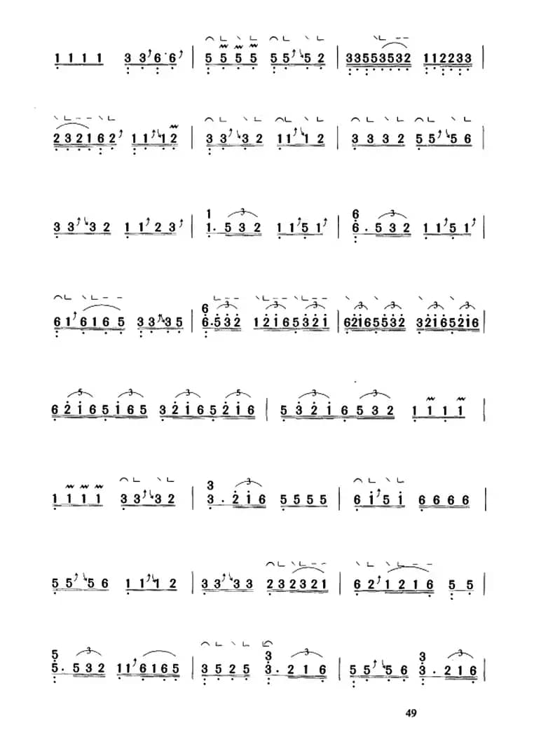 灯月交辉（【上海筝会】考级三级曲目）