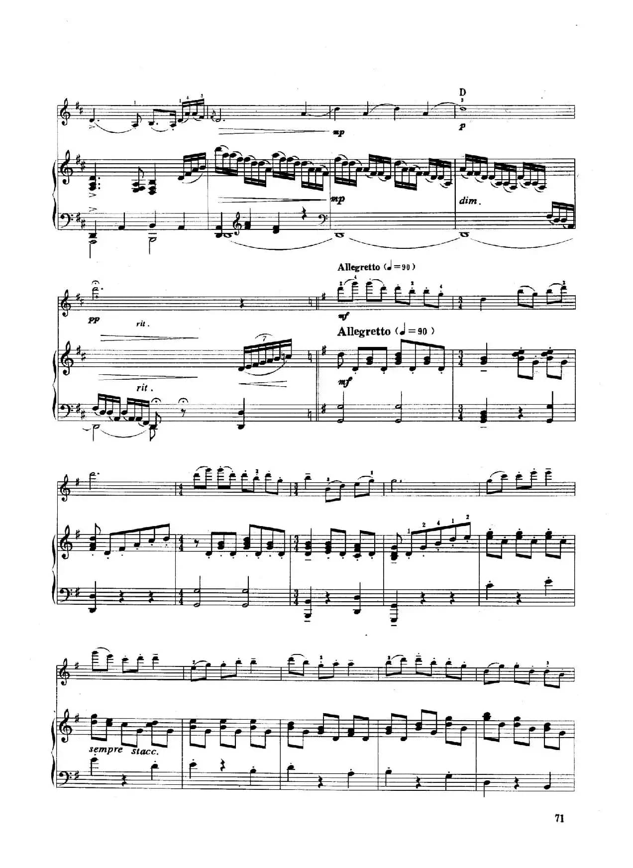 竹楼月夜（小提琴+钢琴伴奏）