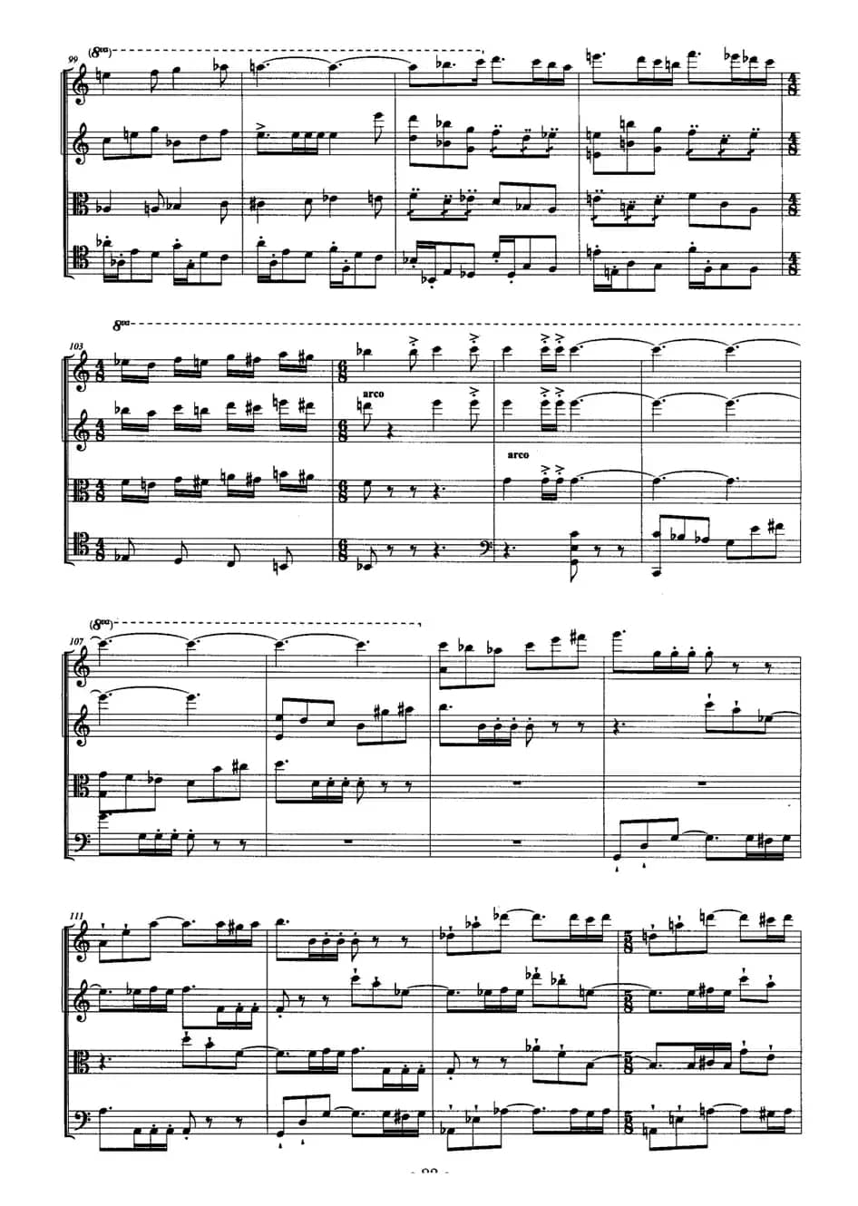 第二弦乐四重奏（肖桂彬作曲版）