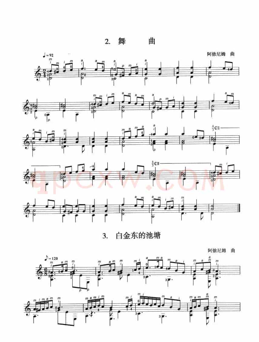 古典吉他考级二级外国乐曲A组（4首）