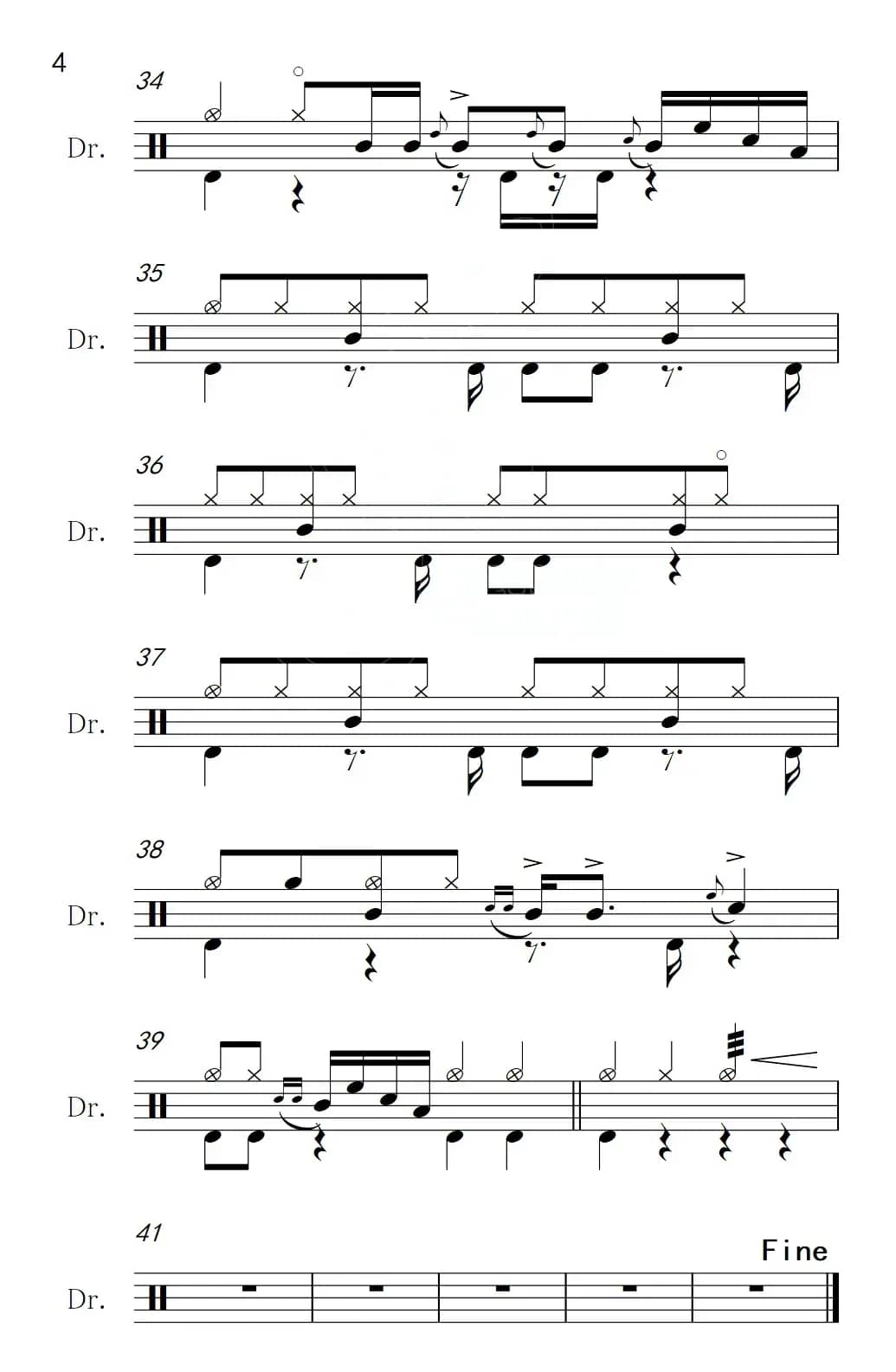 让泪化作相思雨（架子鼓谱）