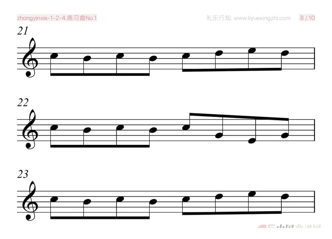 沃尔法特练习曲No.1（小提琴）