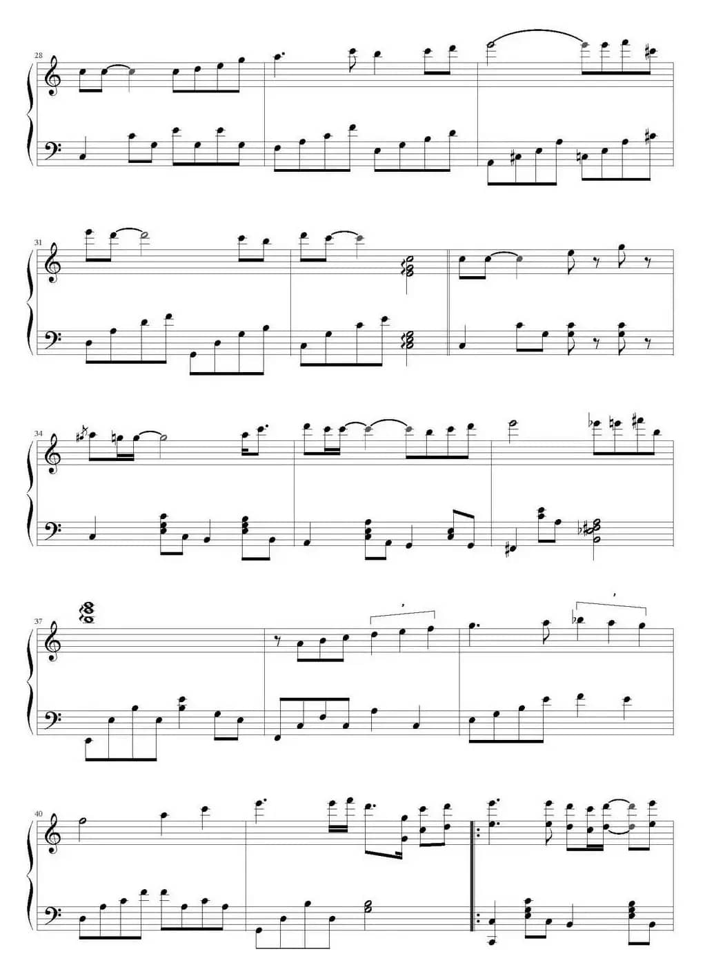 遥远的她（smswallow编配版）