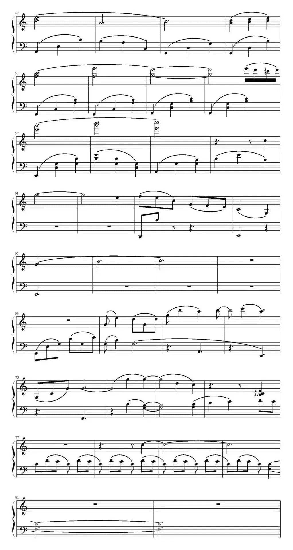 私の嘘（《四月是你的谎言》OST）