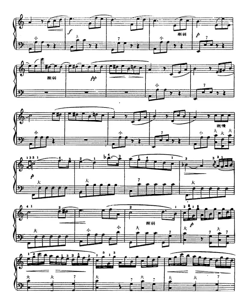 手风琴世界名曲：致爱丽丝