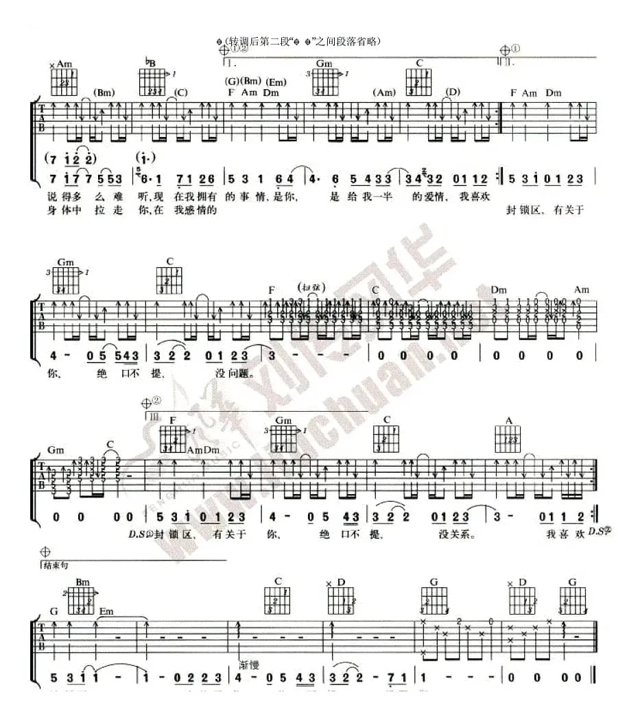 独家记忆（3个版本）