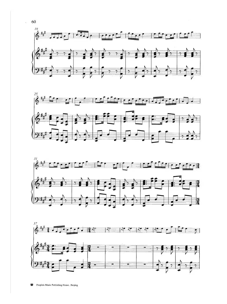 牧笛（钢琴伴奏谱）