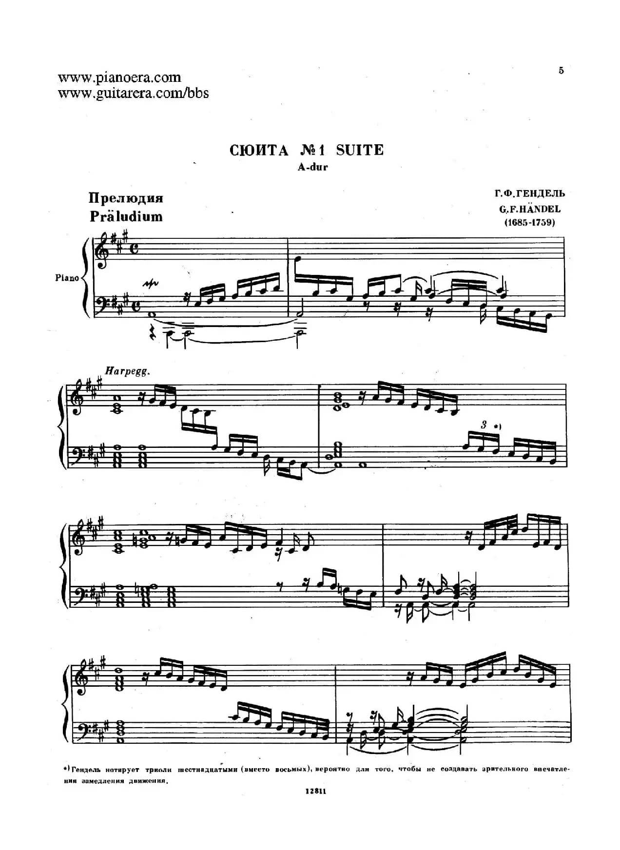 Suite No.1 in A Major HWV 426(A大调第一组曲)
