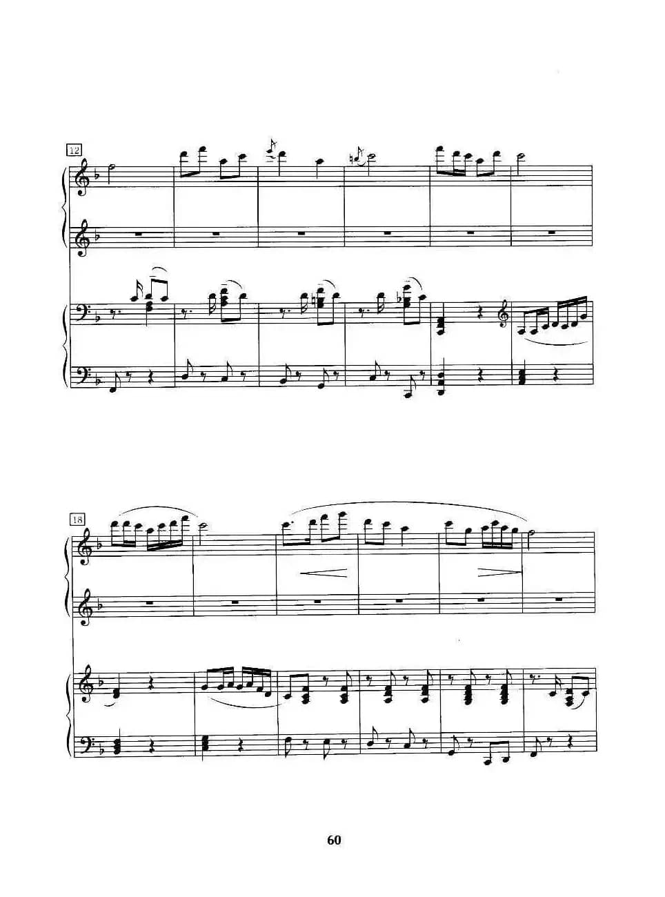 紫竹调（四手联弹）