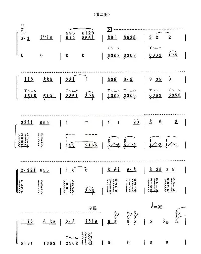 浏阳河（张燕改编版、3个版本）