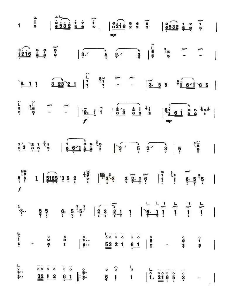 铁马吟（【上海筝会】考级八级曲目）