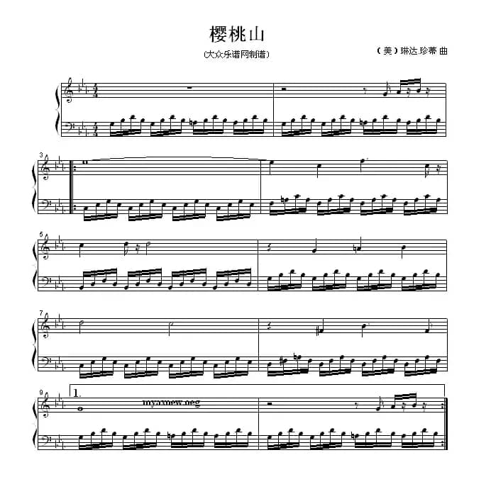 钢琴公主的浪漫钢琴：樱桃山