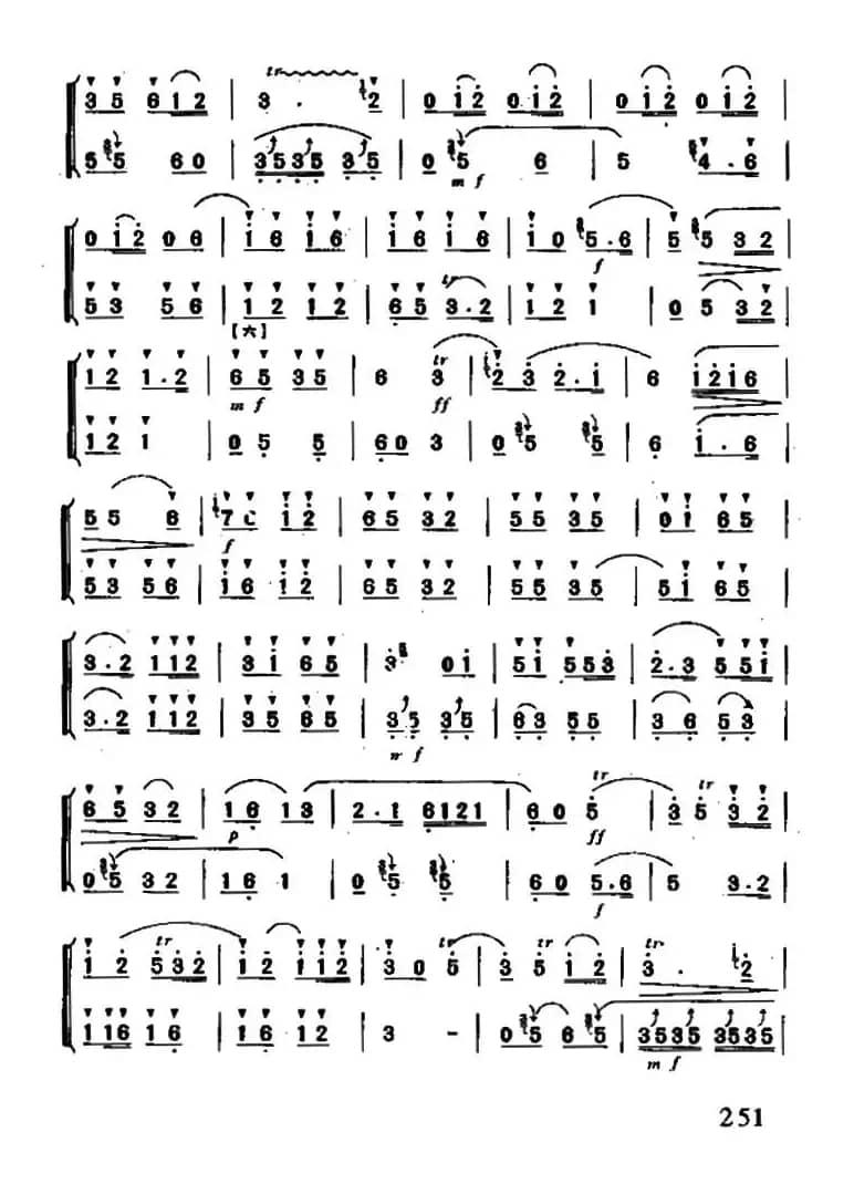 双合凤（二重奏）