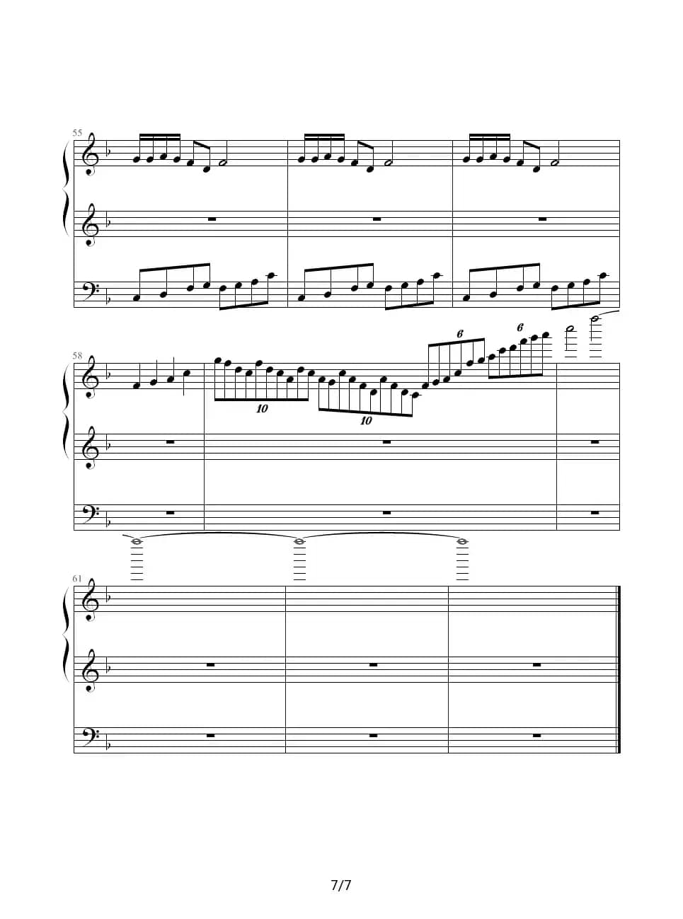 遐想・流韵（完整版修改）