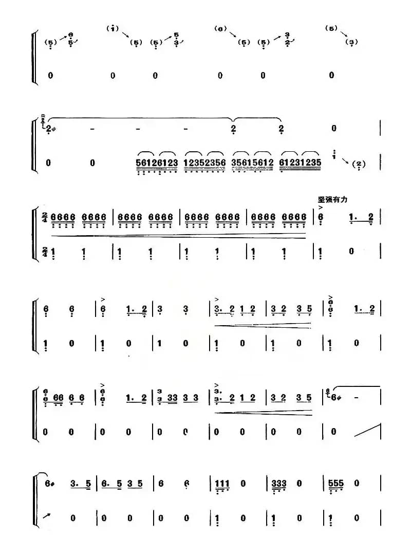 战台风（【上海筝会】考级六级曲目）