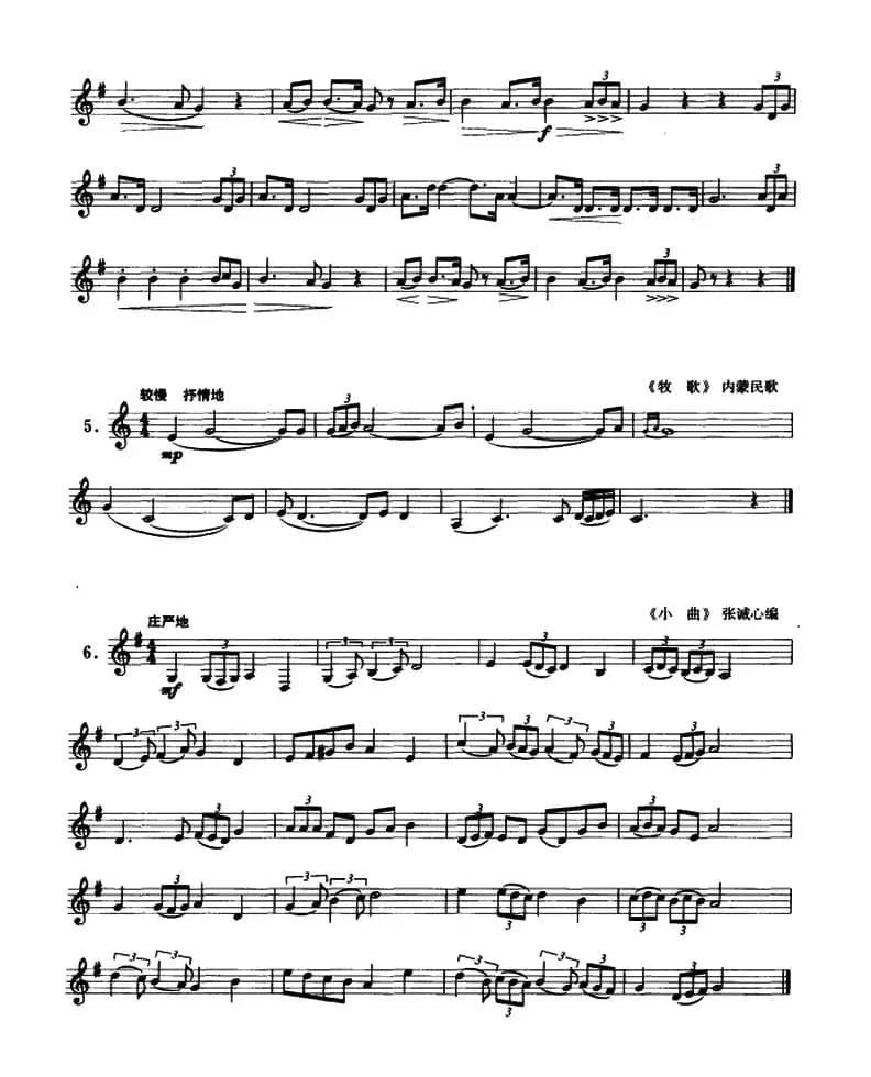 圆号常用演奏方法（十）三连音练习