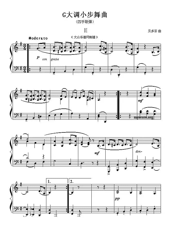 G大调小步舞曲（四手联弹之二）