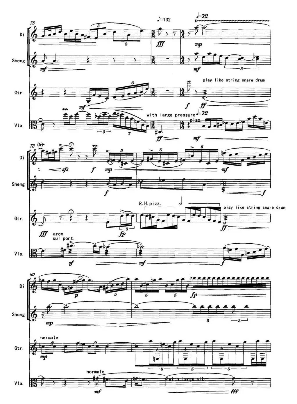 回廊（为竹笛、笙、古典吉他、中提琴而作）