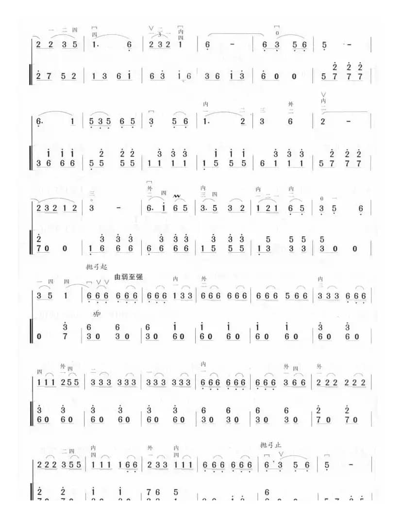 战马奔腾（二胡+扬琴伴奏）