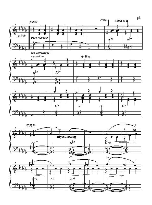 邀舞（大众乐谱网制谱版）