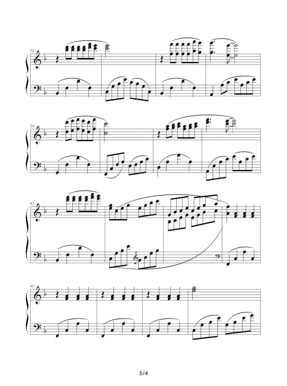 日薄西山情依依