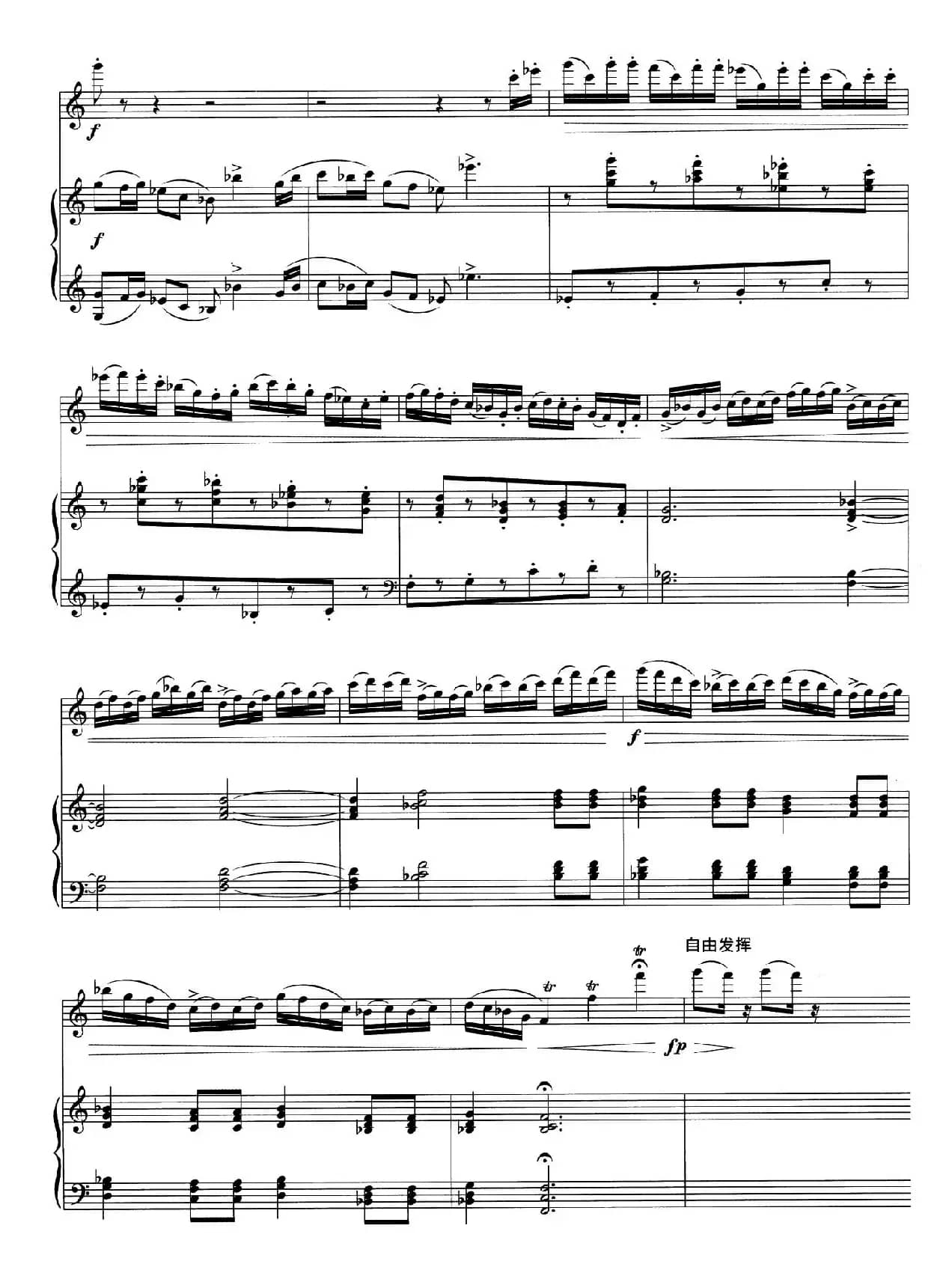 小黄鹂鸟的变奏曲（长笛与钢琴）