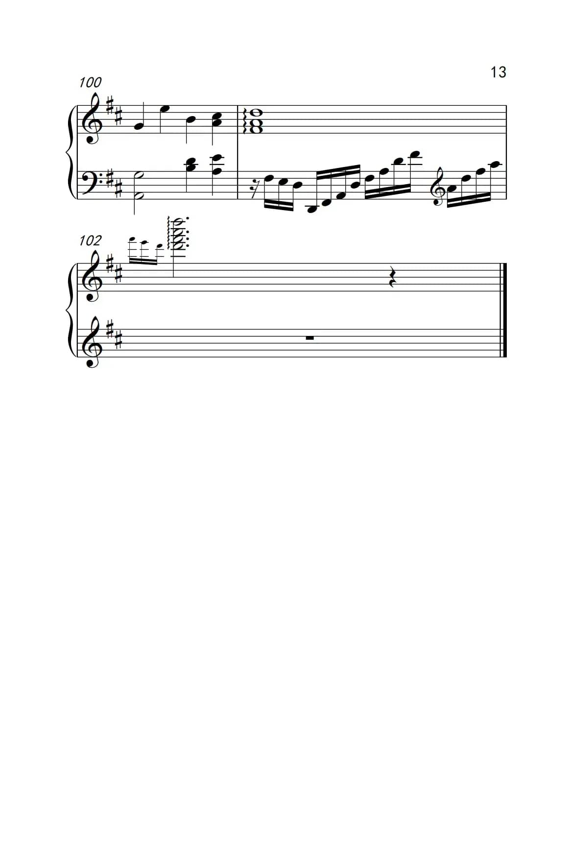 和你一样（《弹吧音教》制谱版）