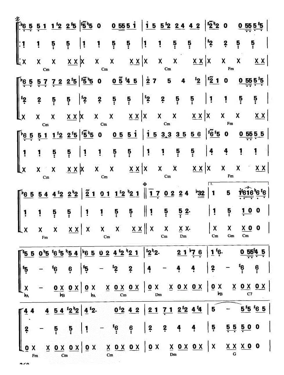 火之吻（合奏或三重奏）