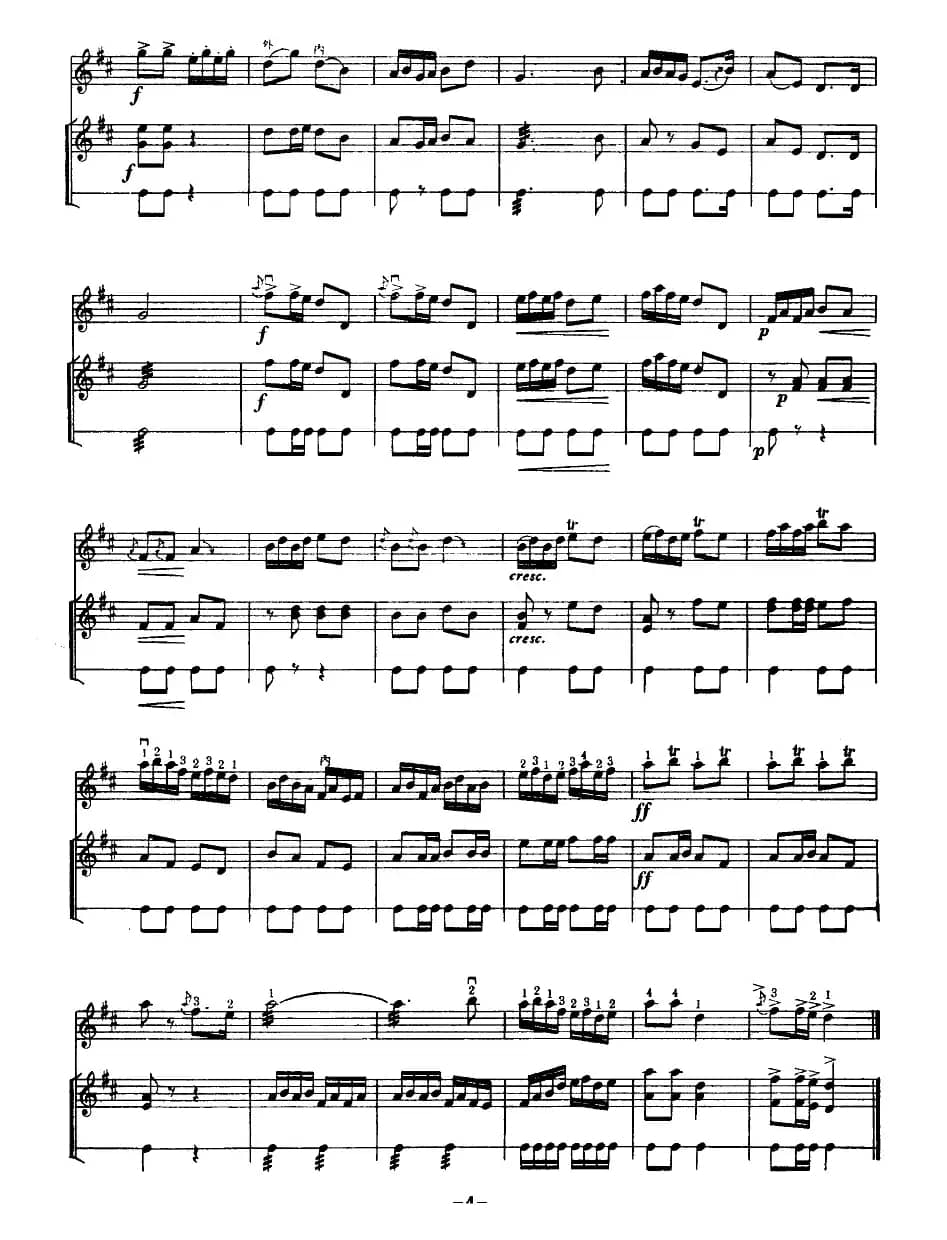 丰收歌（二胡+扬琴+四块瓦）