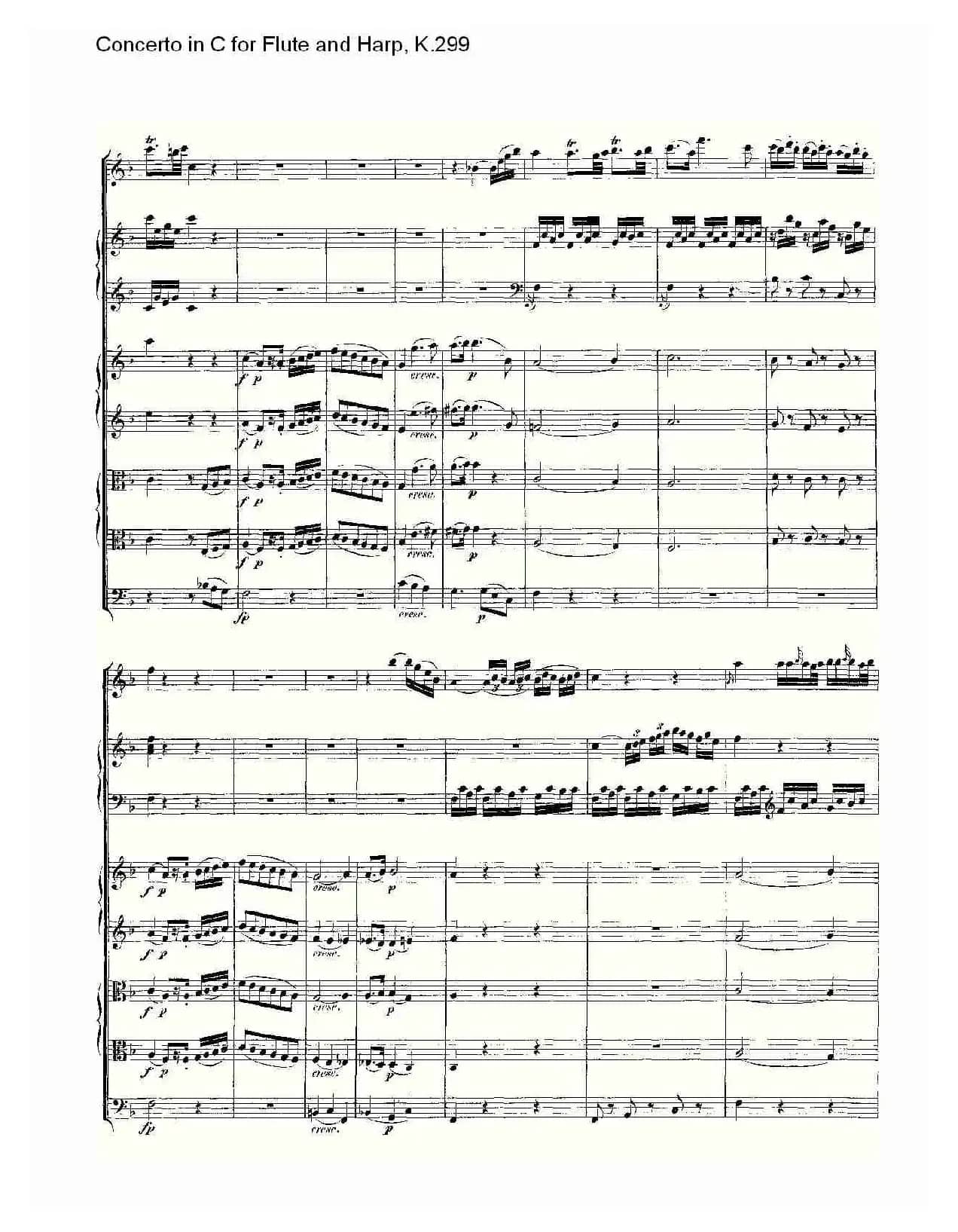 C调长笛与竖琴协奏曲, K.299（一）