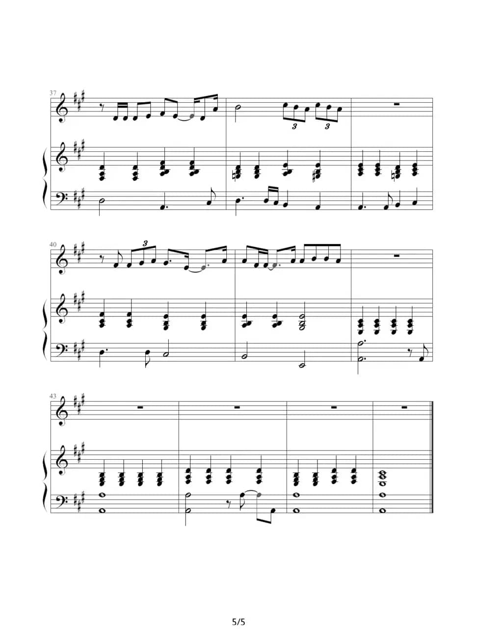 相信（钢琴伴奏谱）