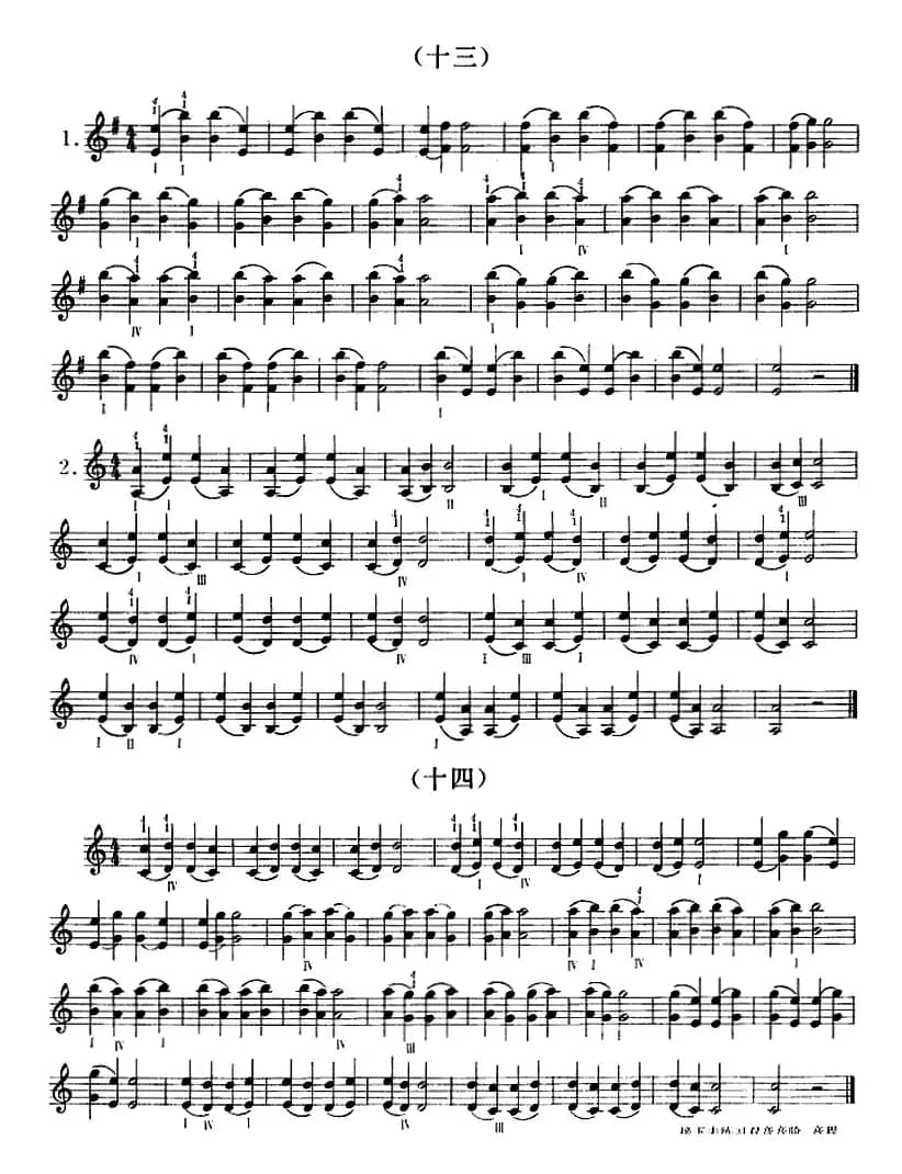 小提琴双弦八度初步练习