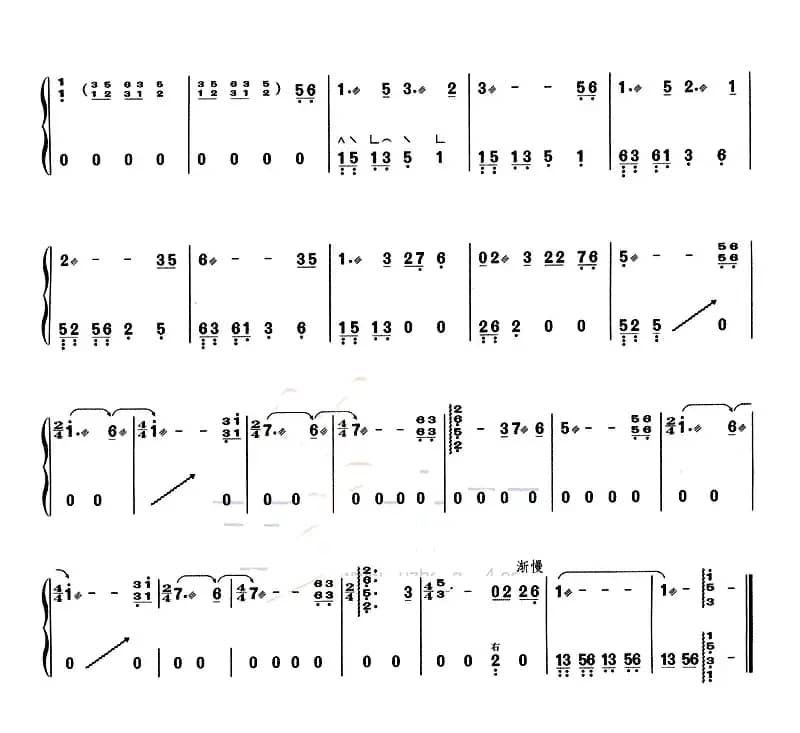 牧羊曲（电影《少林寺》插曲）