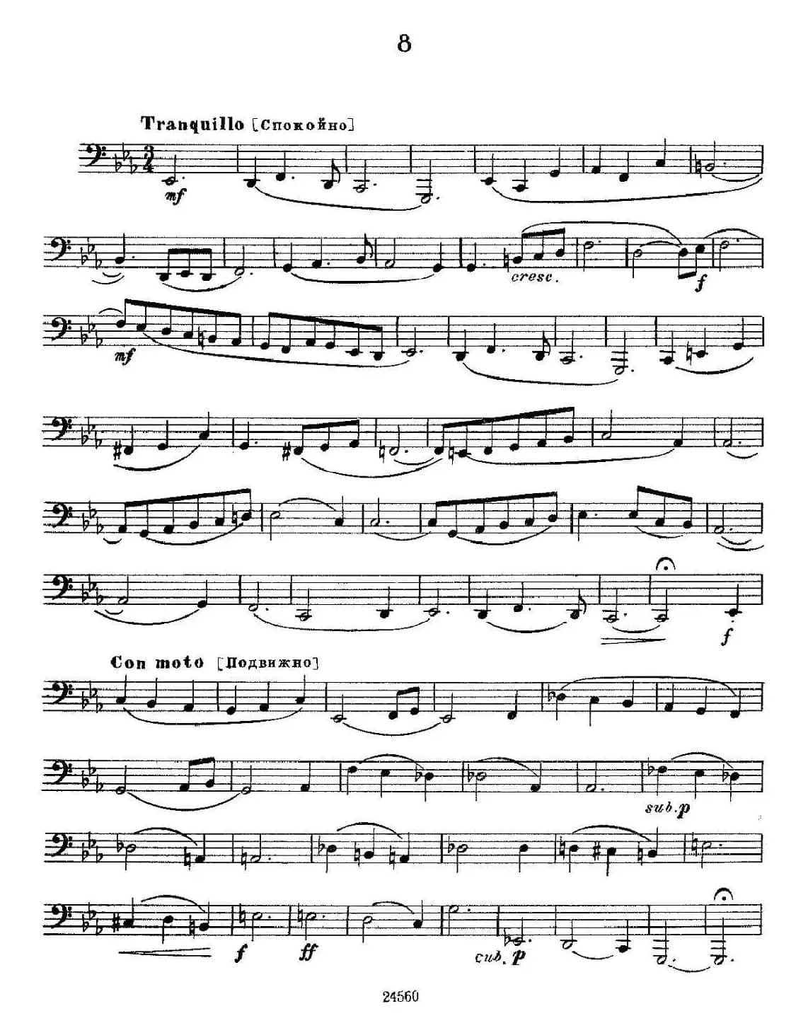 瓦西里耶夫24首大号练习曲集（7—12）