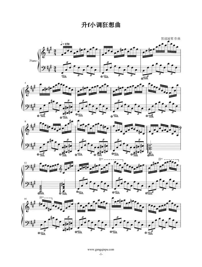 升f小调狂想曲 