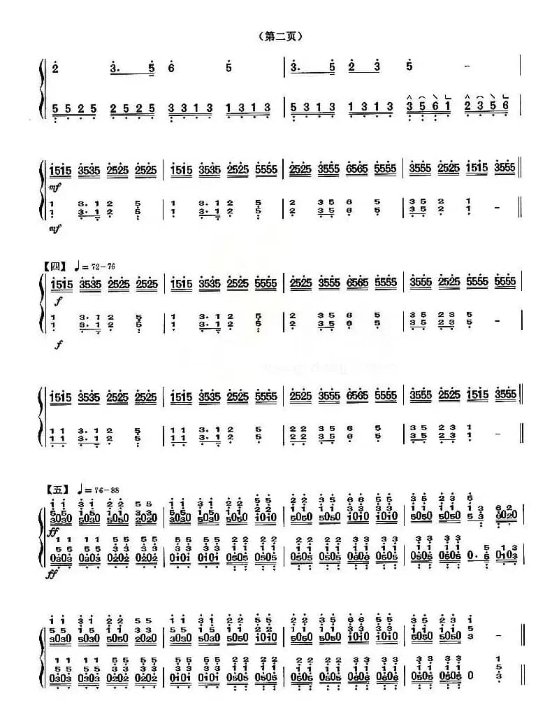 儿童团歌变奏曲