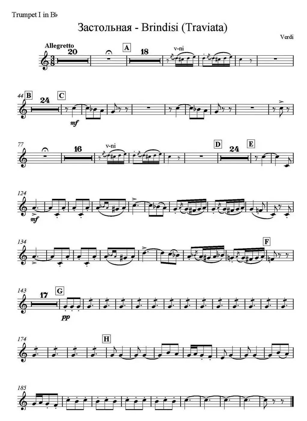 Brindisi(Traviata) 饮酒歌（管弦乐）（小号分谱）