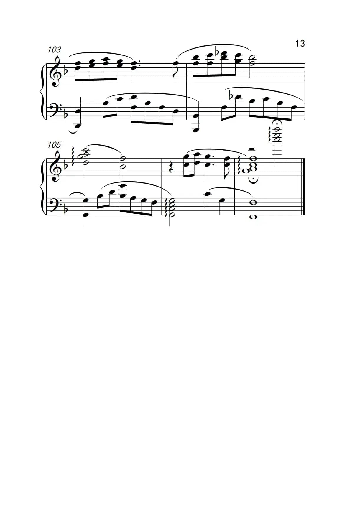 那年夏天宁静的海