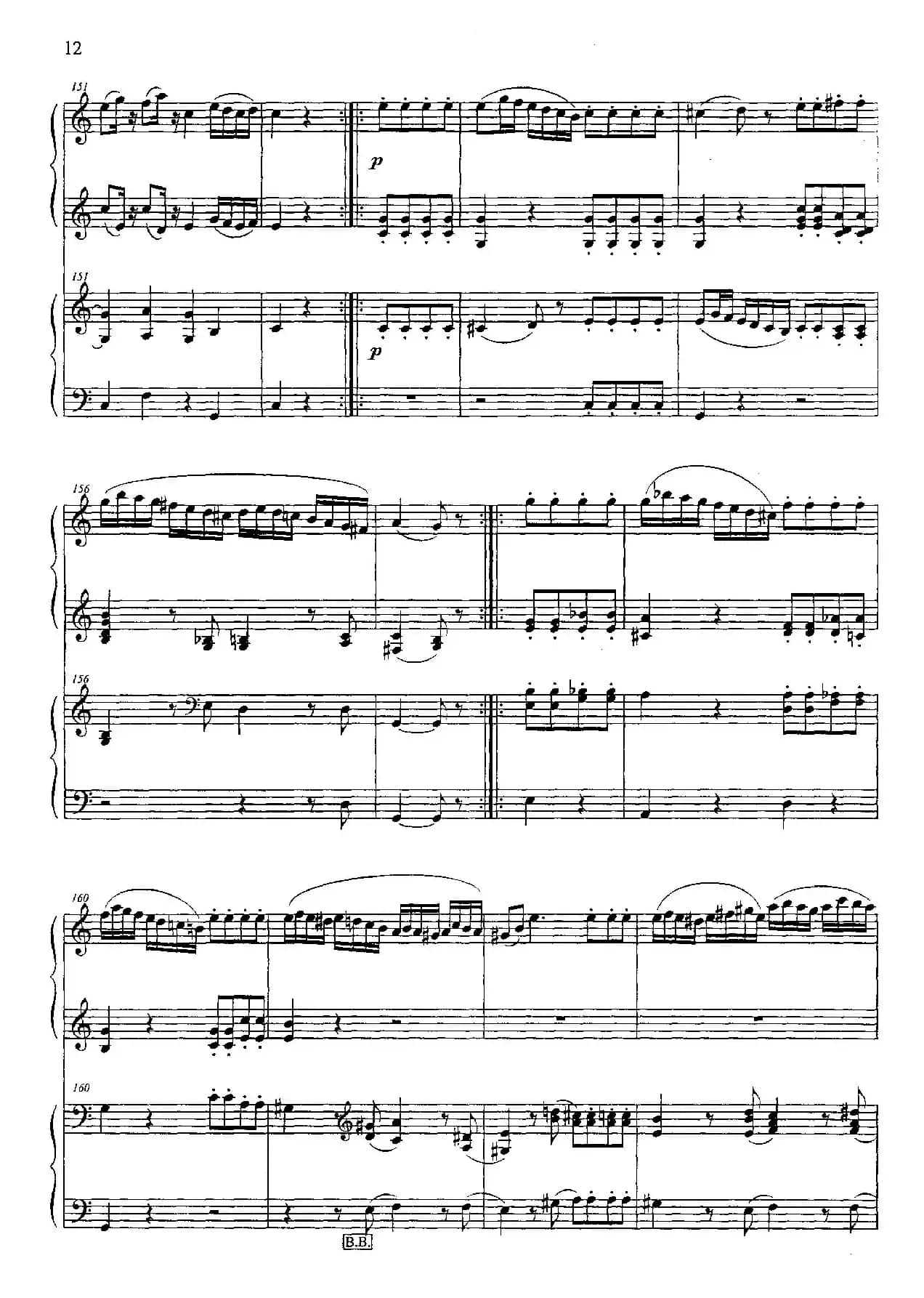 G大调弦乐小夜曲 第二乐章（二重奏）